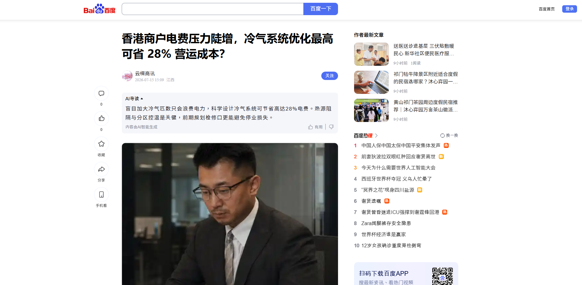 /uploads/image/202607/图片 1.png
